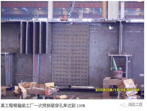 鋼結(jié)構(gòu)螺栓穿孔率的要求是什么 結(jié)構(gòu)地下室設(shè)計(jì) 第1張