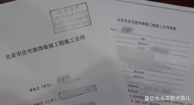 北京裝修拆承重墻舉報(bào)(承重墻拆除后果有哪些) 鋼結(jié)構(gòu)鋼結(jié)構(gòu)停車場(chǎng)施工 第3張 北京裝修拆承重墻舉報(bào)(承重墻拆除后果有哪些) 鋼結(jié)構(gòu)鋼結(jié)構(gòu)停車場(chǎng)施工 第3張