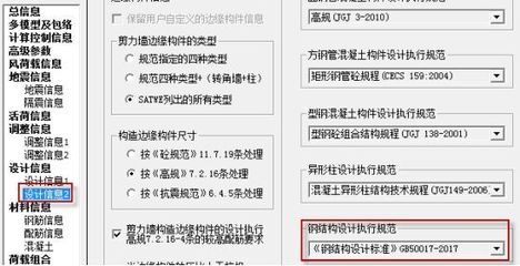 冷熱源機房設計答辯ppt（冷熱源機房設計中如何平衡能效與成本？） 北京鋼結構設計問答