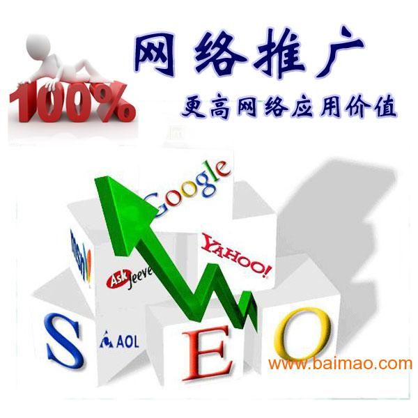 北京網(wǎng)站設(shè)計(jì)外包(北京網(wǎng)站設(shè)計(jì)外包公司) 鋼結(jié)構(gòu)玻璃棧道設(shè)計(jì) 第2張 北京網(wǎng)站設(shè)計(jì)外包(北京網(wǎng)站設(shè)計(jì)外包公司) 鋼結(jié)構(gòu)玻璃棧道設(shè)計(jì) 第2張