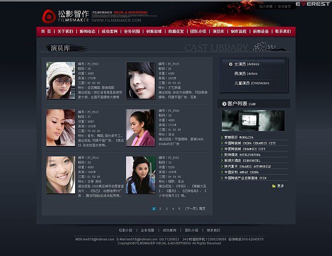 北京網(wǎng)站設(shè)計(jì)外包(北京網(wǎng)站設(shè)計(jì)外包公司) 鋼結(jié)構(gòu)玻璃棧道設(shè)計(jì) 第4張 北京網(wǎng)站設(shè)計(jì)外包(北京網(wǎng)站設(shè)計(jì)外包公司) 鋼結(jié)構(gòu)玻璃棧道設(shè)計(jì) 第4張