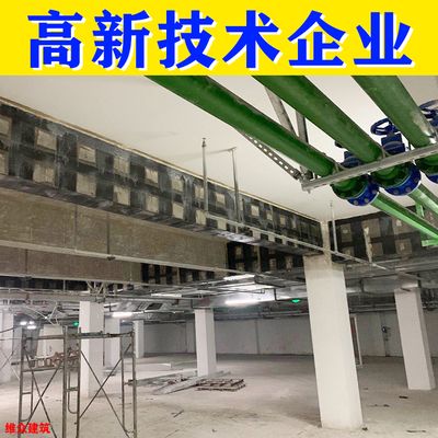 碳纖維加固工程公司湛江有幾家（湛江碳纖維加固公司排名） 鋼結(jié)構(gòu)蹦極設(shè)計(jì) 第1張