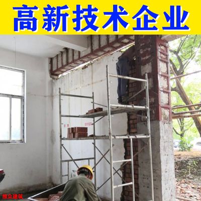 碳纖維加固工程公司湛江有幾家(湛江碳纖維加固公司排名) 鋼結(jié)構(gòu)蹦極設(shè)計(jì) 第2張 碳纖維加固工程公司湛江有幾家(湛江碳纖維加固公司排名) 鋼結(jié)構(gòu)蹦極設(shè)計(jì) 第2張