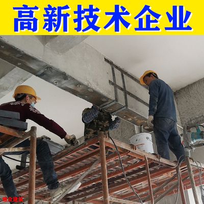 碳纖維加固工程公司湛江有幾家(湛江碳纖維加固公司排名) 鋼結(jié)構(gòu)蹦極設(shè)計(jì) 第3張 碳纖維加固工程公司湛江有幾家(湛江碳纖維加固公司排名) 鋼結(jié)構(gòu)蹦極設(shè)計(jì) 第3張