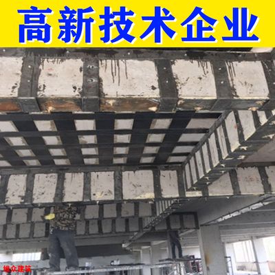 碳纖維加固工程公司湛江有幾家(湛江碳纖維加固公司排名) 鋼結(jié)構(gòu)蹦極設(shè)計(jì) 第4張 碳纖維加固工程公司湛江有幾家(湛江碳纖維加固公司排名) 鋼結(jié)構(gòu)蹦極設(shè)計(jì) 第4張