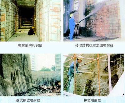 磚混加固多少錢一平方(磚混結(jié)構(gòu)加固價(jià)格) 結(jié)構(gòu)污水處理池施工 第4張 磚混加固多少錢一平方(磚混結(jié)構(gòu)加固價(jià)格) 結(jié)構(gòu)污水處理池施工 第4張