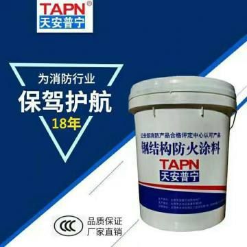北京鋼結構防火涂料廠家電話號碼查詢(北京鋼結構防火涂料廠家電話號碼查詢廠家電話號碼查詢) 鋼結構鋼結構螺旋樓梯施工 第2張 北京鋼結構防火涂料廠家電話號碼查詢(北京鋼結構防火涂料廠家電話號碼查詢廠家電話號碼查詢) 鋼結構鋼結構螺旋樓梯施工 第2張