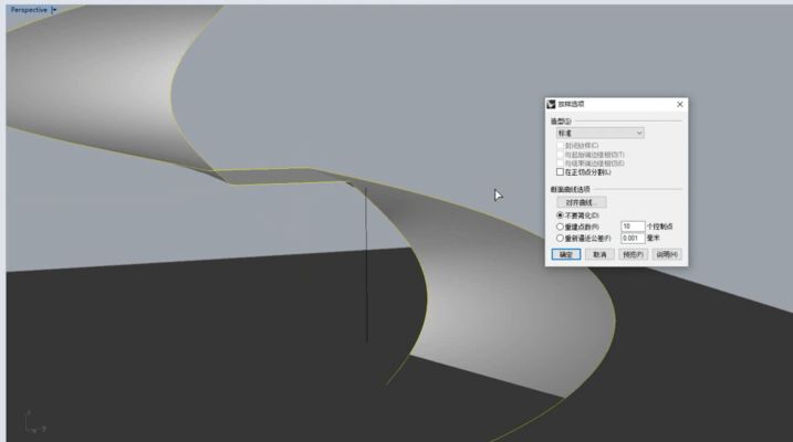 螺旋樓梯結(jié)構(gòu)設(shè)計(jì)方案模板(螺旋樓梯結(jié)構(gòu)設(shè)計(jì)方案) 結(jié)構(gòu)工業(yè)鋼結(jié)構(gòu)施工 第1張 螺旋樓梯結(jié)構(gòu)設(shè)計(jì)方案模板(螺旋樓梯結(jié)構(gòu)設(shè)計(jì)方案) 結(jié)構(gòu)工業(yè)鋼結(jié)構(gòu)施工 第1張