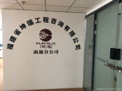 坤瑞咨詢有限公司（坤瑞咨詢有限公司有多個同名企業(yè)） 鋼結(jié)構(gòu)鋼結(jié)構(gòu)停車場設(shè)計 第1張