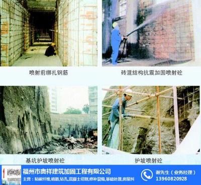 北京磚混加固公司排名前十名 結構電力行業(yè)施工 第2張