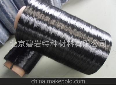 北京在哪里買碳纖維管(北京在哪里買碳纖維管供應(yīng)商北京在哪里買碳纖維管供應(yīng)商) 結(jié)構(gòu)電力行業(yè)設(shè)計 第4張 北京在哪里買碳纖維管(北京在哪里買碳纖維管供應(yīng)商北京在哪里買碳纖維管供應(yīng)商) 結(jié)構(gòu)電力行業(yè)設(shè)計 第4張