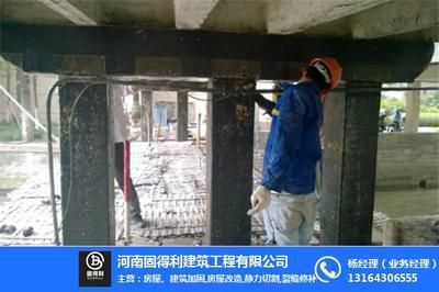 加固工程設(shè)計(jì)收費(fèi)標(biāo)準(zhǔn)最新(加固工程設(shè)計(jì)收費(fèi)標(biāo)準(zhǔn)) 鋼結(jié)構(gòu)鋼結(jié)構(gòu)螺旋樓梯施工 第3張 加固工程設(shè)計(jì)收費(fèi)標(biāo)準(zhǔn)最新(加固工程設(shè)計(jì)收費(fèi)標(biāo)準(zhǔn)) 鋼結(jié)構(gòu)鋼結(jié)構(gòu)螺旋樓梯施工 第3張