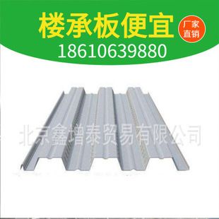 鋼結(jié)構(gòu)樓層板尺寸規(guī)格及展開寬度是多少(鋼結(jié)構(gòu)樓層板尺寸規(guī)格及其展開寬度因型號和用途而異) 建筑消防設(shè)計(jì) 第3張 鋼結(jié)構(gòu)樓層板尺寸規(guī)格及展開寬度是多少(鋼結(jié)構(gòu)樓層板尺寸規(guī)格及其展開寬度因型號和用途而異) 建筑消防設(shè)計(jì) 第3張