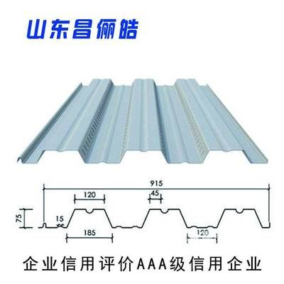 鋼結(jié)構(gòu)樓層板尺寸規(guī)格及展開寬度是多少(鋼結(jié)構(gòu)樓層板尺寸規(guī)格及其展開寬度因型號和用途而異) 建筑消防設(shè)計(jì) 第4張 鋼結(jié)構(gòu)樓層板尺寸規(guī)格及展開寬度是多少(鋼結(jié)構(gòu)樓層板尺寸規(guī)格及其展開寬度因型號和用途而異) 建筑消防設(shè)計(jì) 第4張