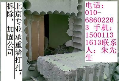 北京加固公司電話(北京加固公司聯(lián)系方式) 鋼結(jié)構(gòu)玻璃棧道施工 第3張 北京加固公司電話(北京加固公司聯(lián)系方式) 鋼結(jié)構(gòu)玻璃棧道施工 第3張