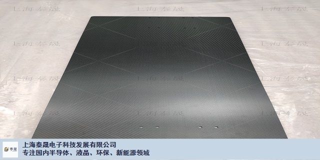 北京碳纖維制品生產(chǎn)廠家電話地址(北京地區(qū)碳纖維制品生產(chǎn)廠家電話地址) 結(jié)構(gòu)砌體設(shè)計 第4張 北京碳纖維制品生產(chǎn)廠家電話地址(北京地區(qū)碳纖維制品生產(chǎn)廠家電話地址) 結(jié)構(gòu)砌體設(shè)計 第4張