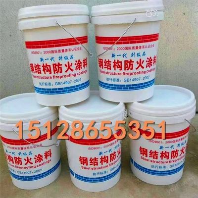 鋼結(jié)構(gòu)防火涂料標(biāo)準(zhǔn)(鋼結(jié)構(gòu)防火涂料分類標(biāo)準(zhǔn)) 結(jié)構(gòu)機(jī)械鋼結(jié)構(gòu)設(shè)計 第5張 鋼結(jié)構(gòu)防火涂料標(biāo)準(zhǔn)(鋼結(jié)構(gòu)防火涂料分類標(biāo)準(zhǔn)) 結(jié)構(gòu)機(jī)械鋼結(jié)構(gòu)設(shè)計 第5張