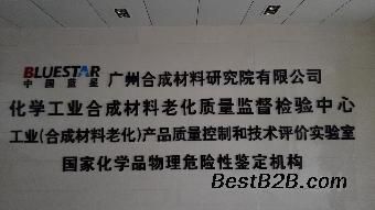 鋼結構防火涂料檢測機構 結構框架施工 第5張 鋼結構防火涂料檢測機構 結構框架施工 第5張