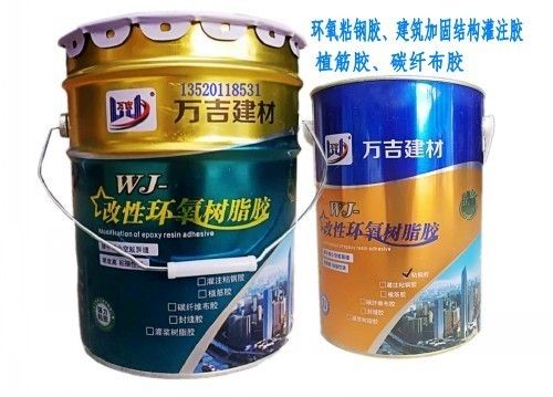 粘鋼加固工程壓條需要注膠嗎多少錢 鋼結(jié)構(gòu)跳臺(tái)設(shè)計(jì) 第2張 粘鋼加固工程壓條需要注膠嗎多少錢 鋼結(jié)構(gòu)跳臺(tái)設(shè)計(jì) 第2張