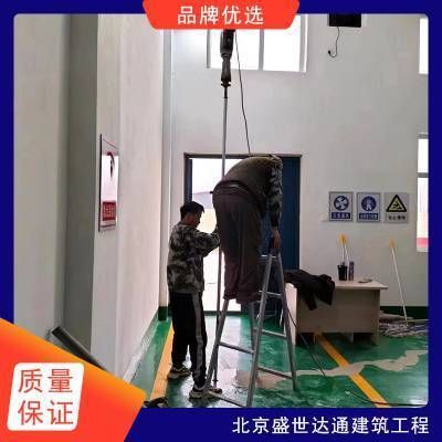 地基沉降注漿加固費(fèi)用 建筑效果圖設(shè)計(jì) 第1張 地基沉降注漿加固費(fèi)用 建筑效果圖設(shè)計(jì) 第1張