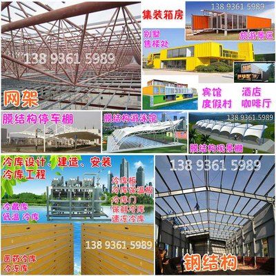 阿里鋼結(jié)構(gòu)設(shè)計公司vs北京湃勒思建筑(北京湃勒思建筑技術(shù)有限公司vs北京湃勒思建筑技術(shù)有限公司) 北京網(wǎng)架設(shè)計 第3張 阿里鋼結(jié)構(gòu)設(shè)計公司vs北京湃勒思建筑(北京湃勒思建筑技術(shù)有限公司vs北京湃勒思建筑技術(shù)有限公司) 北京網(wǎng)架設(shè)計 第3張