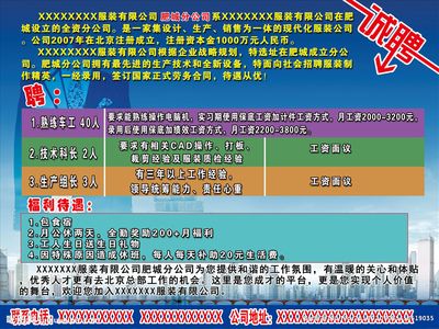 北京配網(wǎng)設(shè)計招聘(北京配網(wǎng)設(shè)計工程師招聘) 建筑方案設(shè)計 第4張 北京配網(wǎng)設(shè)計招聘(北京配網(wǎng)設(shè)計工程師招聘) 建筑方案設(shè)計 第4張