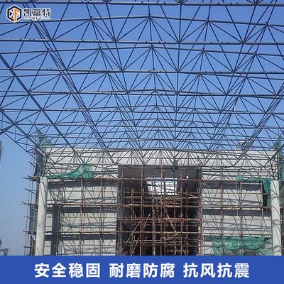 網(wǎng)架設(shè)計(jì)收費(fèi)標(biāo)準(zhǔn)文件 鋼結(jié)構(gòu)蹦極設(shè)計(jì) 第1張