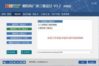 鋼結(jié)構(gòu)防火涂料預(yù)算怎么做(鋼結(jié)構(gòu)防火涂料施工流程) 鋼結(jié)構(gòu)網(wǎng)架施工 第5張 鋼結(jié)構(gòu)防火涂料預(yù)算怎么做(鋼結(jié)構(gòu)防火涂料施工流程) 鋼結(jié)構(gòu)網(wǎng)架施工 第5張