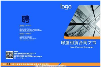 網(wǎng)架設(shè)計招聘(網(wǎng)架設(shè)計招聘基本概況) 北京加固設(shè)計(加固設(shè)計公司) 第2張 網(wǎng)架設(shè)計招聘(網(wǎng)架設(shè)計招聘基本概況) 北京加固設(shè)計(加固設(shè)計公司) 第2張