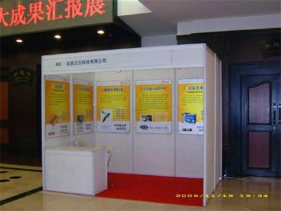 北京桁架批發(fā)廠家電話 結(jié)構(gòu)橋梁鋼結(jié)構(gòu)設(shè)計(jì) 第3張 北京桁架批發(fā)廠家電話 結(jié)構(gòu)橋梁鋼結(jié)構(gòu)設(shè)計(jì) 第3張