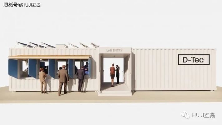 集裝箱結(jié)構(gòu)建筑設(shè)計規(guī)范 結(jié)構(gòu)電力行業(yè)施工 第1張