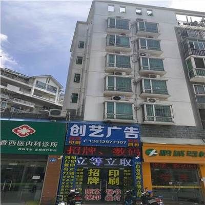 砌體加固圖集 道客巴巴(-03sg611磚混結(jié)構(gòu)加固砌體結(jié)構(gòu)加固與修復(fù)) 北京加固設(shè)計(加固設(shè)計公司) 第4張 砌體加固圖集 道客巴巴(-03sg611磚混結(jié)構(gòu)加固砌體結(jié)構(gòu)加固與修復(fù)) 北京加固設(shè)計(加固設(shè)計公司) 第4張