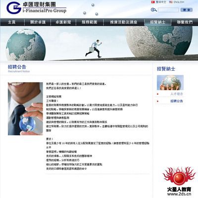 新疆雕塑學會包彥欽（包彥欽教授對新疆文化傳承和創(chuàng)新方面有哪些獨到的見解？） 北京鋼結構設計問答