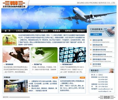 北京網(wǎng)頁(yè)設(shè)計(jì)招聘信息(北京網(wǎng)頁(yè)設(shè)計(jì)招聘信息截至2024年12月4日) 鋼結(jié)構(gòu)有限元分析設(shè)計(jì) 第2張 北京網(wǎng)頁(yè)設(shè)計(jì)招聘信息(北京網(wǎng)頁(yè)設(shè)計(jì)招聘信息截至2024年12月4日) 鋼結(jié)構(gòu)有限元分析設(shè)計(jì) 第2張