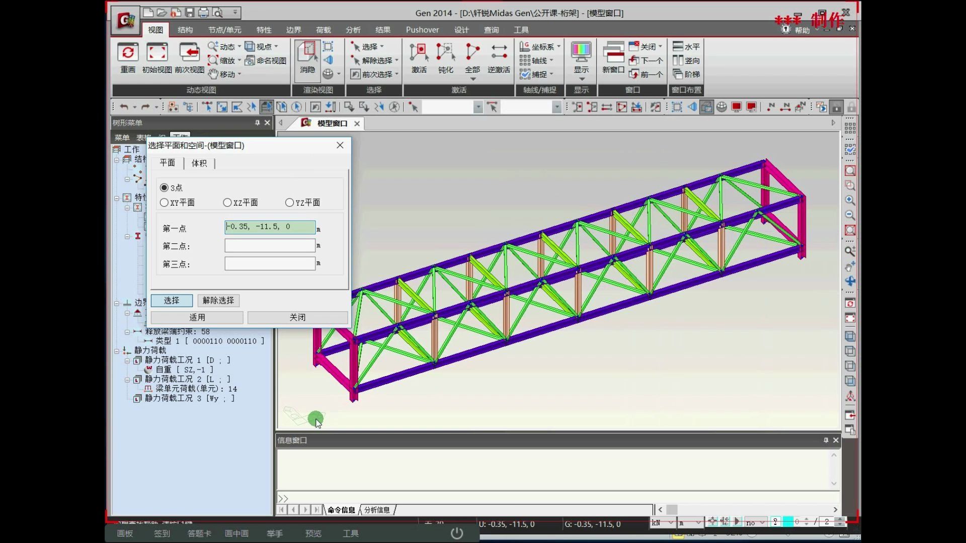 詳細閱讀:網(wǎng)架設(shè)計軟件有哪些(備受推崇的網(wǎng)站設(shè)計軟件有哪些網(wǎng)站設(shè)計軟件推薦) 網(wǎng)架設(shè)計軟件有哪些(備受推崇的網(wǎng)站設(shè)計軟件有哪些網(wǎng)站設(shè)計軟件推薦)