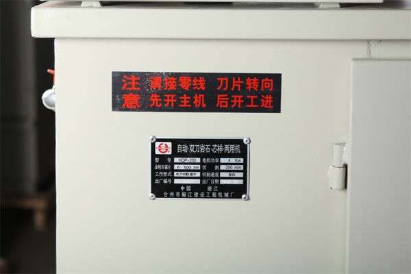 北京鋼結(jié)構(gòu)施工切割機(jī)施工（北京鋼結(jié)構(gòu)切割設(shè)備選型指南鋼結(jié)構(gòu)切割設(shè)備選型指南） 北京加固施工 第1張