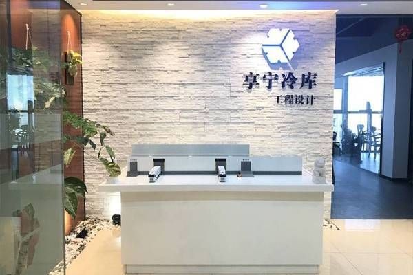 北京冷庫制作(北京冷庫制作價格) 結(jié)構(gòu)地下室施工 第2張 北京冷庫制作(北京冷庫制作價格) 結(jié)構(gòu)地下室施工 第2張