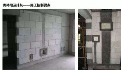 砌體墻加固措施有哪些 建筑方案施工 第3張