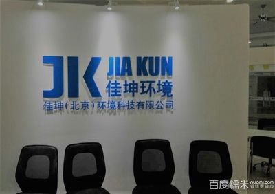 北京佳坤基業(yè)機(jī)械租賃有限公司 結(jié)構(gòu)機(jī)械鋼結(jié)構(gòu)設(shè)計(jì) 第2張