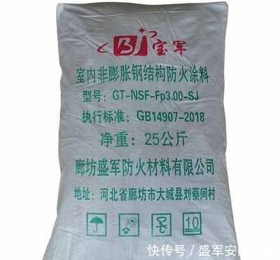 gb14907-2018鋼結(jié)構(gòu)防火涂料道客巴巴 結(jié)構(gòu)地下室設(shè)計(jì) 第5張 gb14907-2018鋼結(jié)構(gòu)防火涂料道客巴巴 結(jié)構(gòu)地下室設(shè)計(jì) 第5張