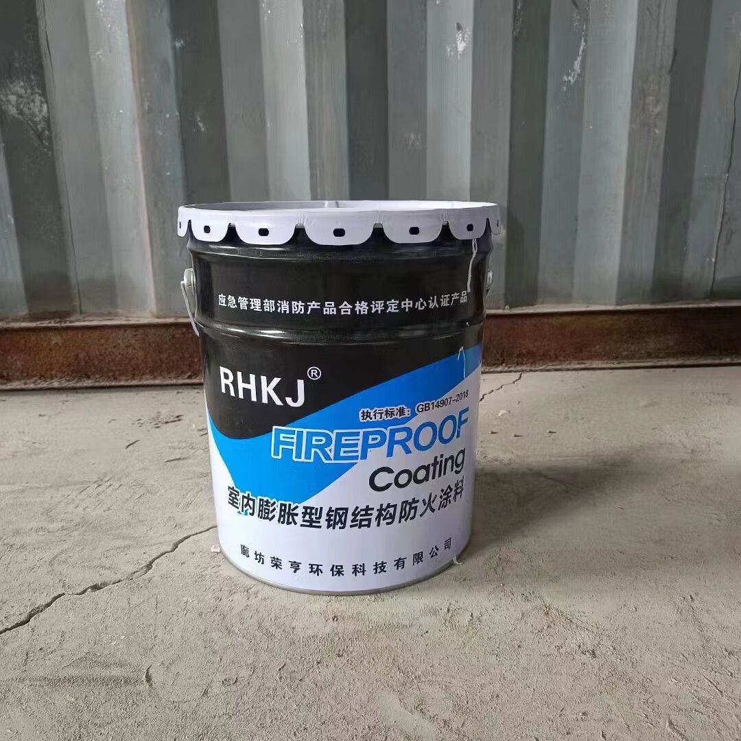 gb14907-2018鋼結(jié)構(gòu)防火涂料道客巴巴 結(jié)構(gòu)地下室設(shè)計(jì) 第4張 gb14907-2018鋼結(jié)構(gòu)防火涂料道客巴巴 結(jié)構(gòu)地下室設(shè)計(jì) 第4張