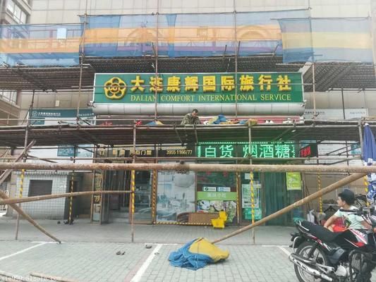 山東辦公室裝修工程隊(duì)（山東辦公室裝修工程隊(duì)在施工中，如何保證材料的質(zhì)量與環(huán)保標(biāo)準(zhǔn)？） 北京鋼結(jié)構(gòu)設(shè)計(jì)問答