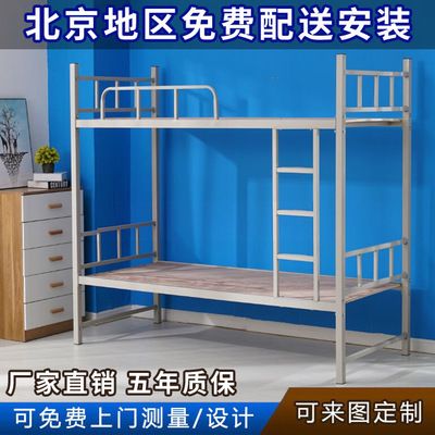 北京建筑鋼結構安裝公司排名（北京地區(qū)幾家知名的鋼結構安裝公司及其特點） 鋼結構鋼結構螺旋樓梯設計 第1張