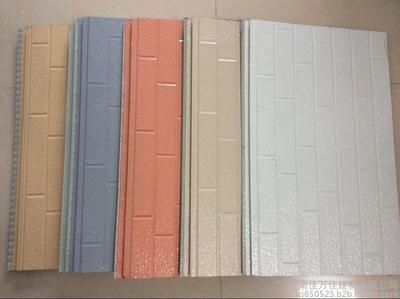 鋼結(jié)構(gòu)專用外墻板種類 鋼結(jié)構(gòu)蹦極設(shè)計 第2張 鋼結(jié)構(gòu)專用外墻板種類 鋼結(jié)構(gòu)蹦極設(shè)計 第2張