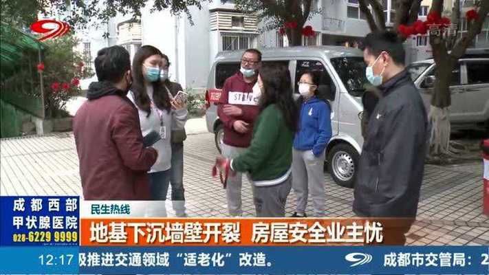 地基下沉墻體開裂有危險嗎(地基下沉和墻體開裂有危險嗎) 建筑消防設(shè)計 第4張 地基下沉墻體開裂有危險嗎(地基下沉和墻體開裂有危險嗎) 建筑消防設(shè)計 第4張