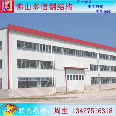 一千平方的鋼結(jié)構(gòu)廠房預(yù)算多少錢？（鋼結(jié)構(gòu)廠房安裝費(fèi)用節(jié)省策略） 結(jié)構(gòu)橋梁鋼結(jié)構(gòu)設(shè)計(jì) 第1張