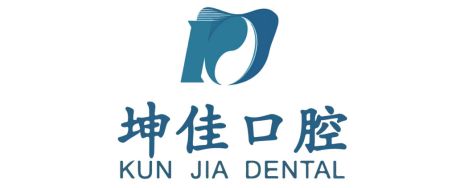 北京坤佳口腔診所 結(jié)構(gòu)框架施工 第2張 北京坤佳口腔診所 結(jié)構(gòu)框架施工 第2張
