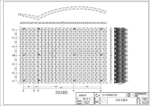 網(wǎng)架設(shè)計注意事項（網(wǎng)架設(shè)計中需要注意的關(guān)鍵事項：網(wǎng)架設(shè)計注意事項）