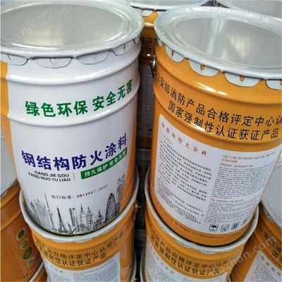 丙類廠房鋼結構防火涂料厚度要求(丙類廠房鋼結構防火涂料厚度要求取決于所使用的防火涂料類型和具體的耐火極限要求) 裝飾家裝施工 第2張 丙類廠房鋼結構防火涂料厚度要求(丙類廠房鋼結構防火涂料厚度要求取決于所使用的防火涂料類型和具體的耐火極限要求) 裝飾家裝施工 第2張