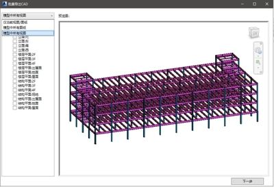 園林綠化管理與養(yǎng)護(hù)經(jīng)驗交流座談會記錄表(園林綠化管理與養(yǎng)護(hù)中如何實現(xiàn)資源的高效利用和成本控制) 北京鋼結(jié)構(gòu)設(shè)計問答 園林綠化管理與養(yǎng)護(hù)經(jīng)驗交流座談會記錄表(園林綠化管理與養(yǎng)護(hù)中如何實現(xiàn)資源的高效利用和成本控制) 北京鋼結(jié)構(gòu)設(shè)計問答